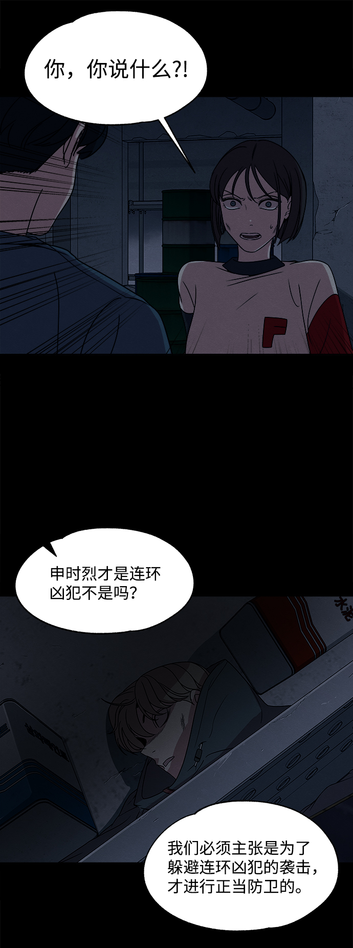 第14话16