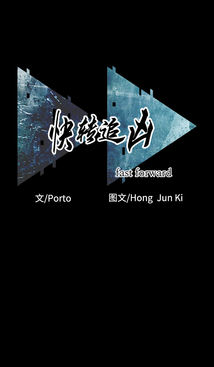 第8话25