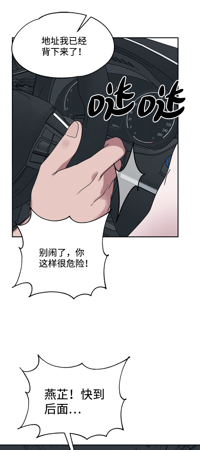第22话43