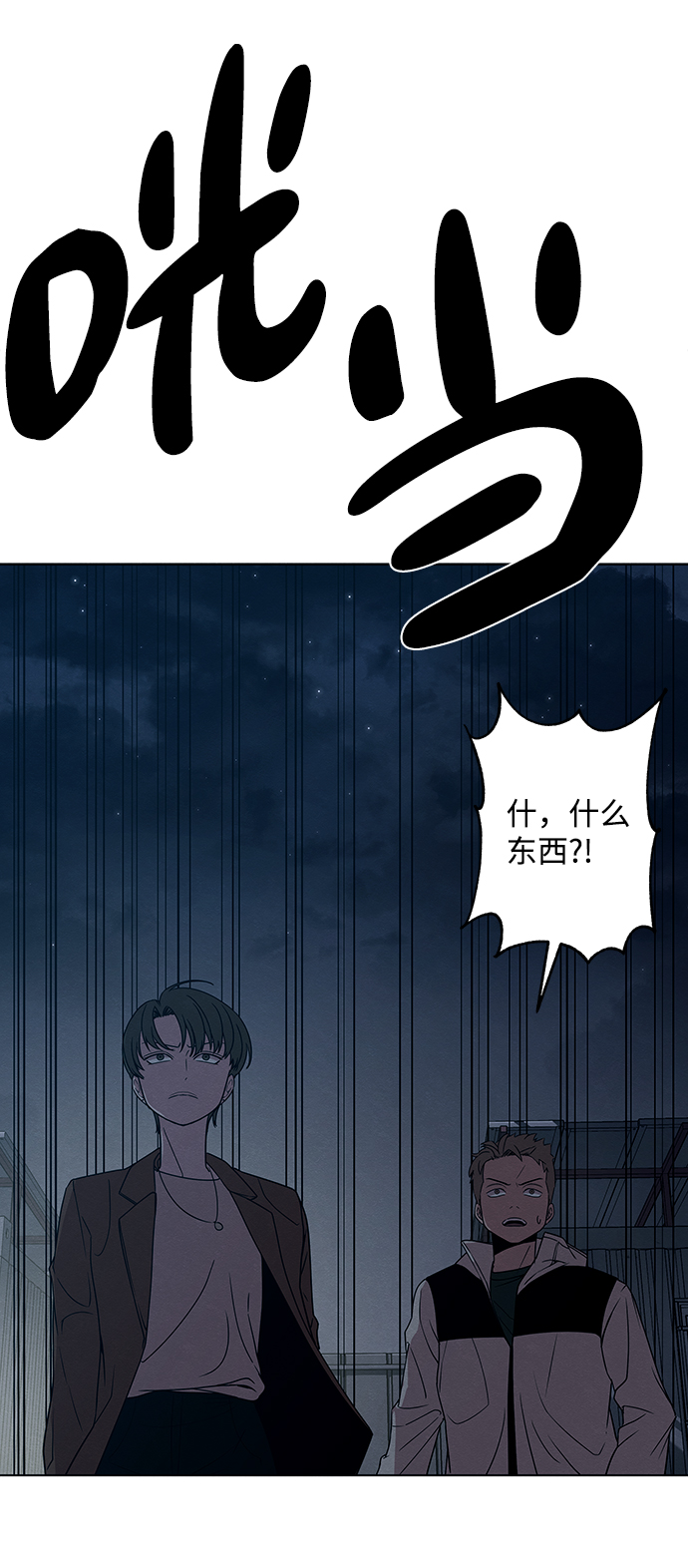 第14话1