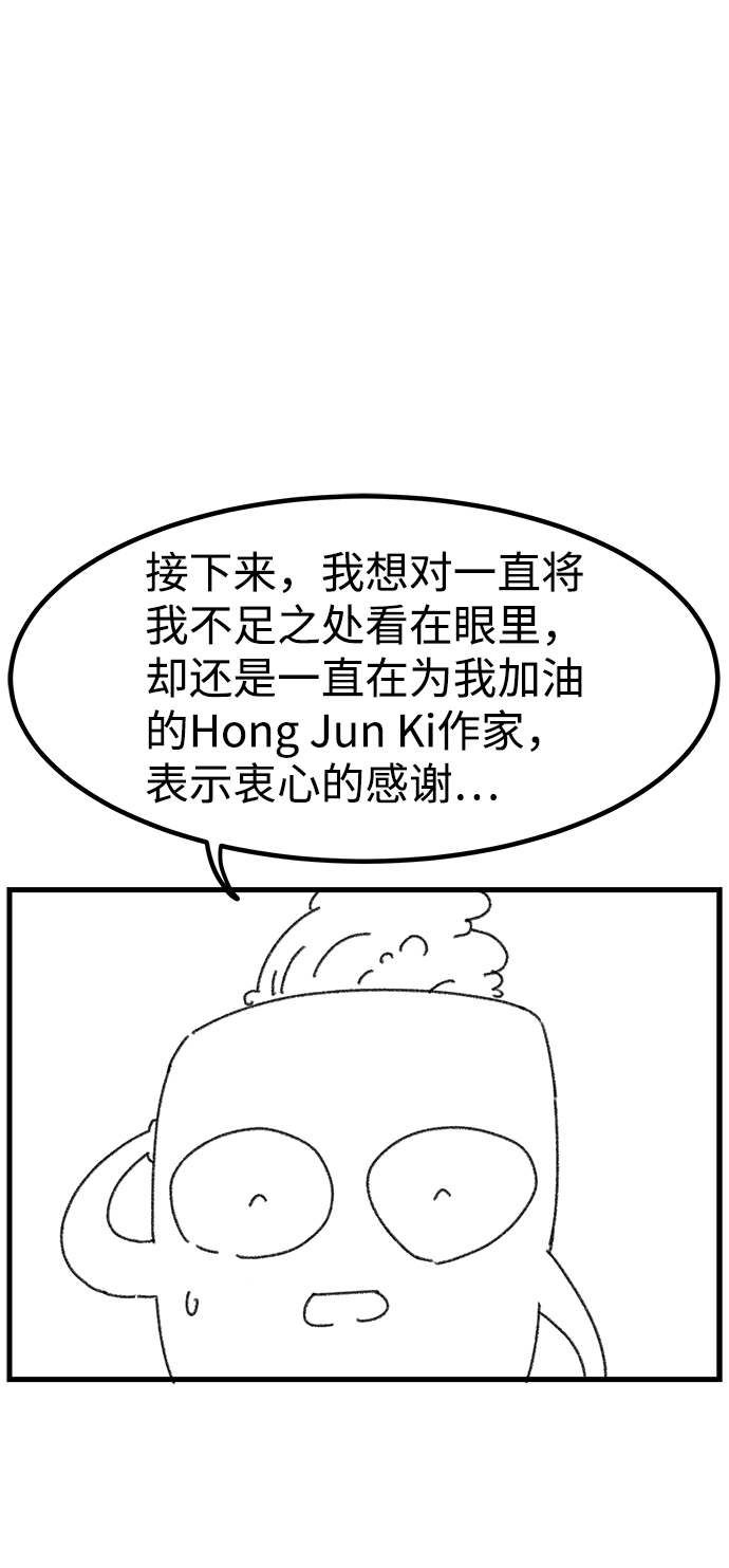 【免费】後记13