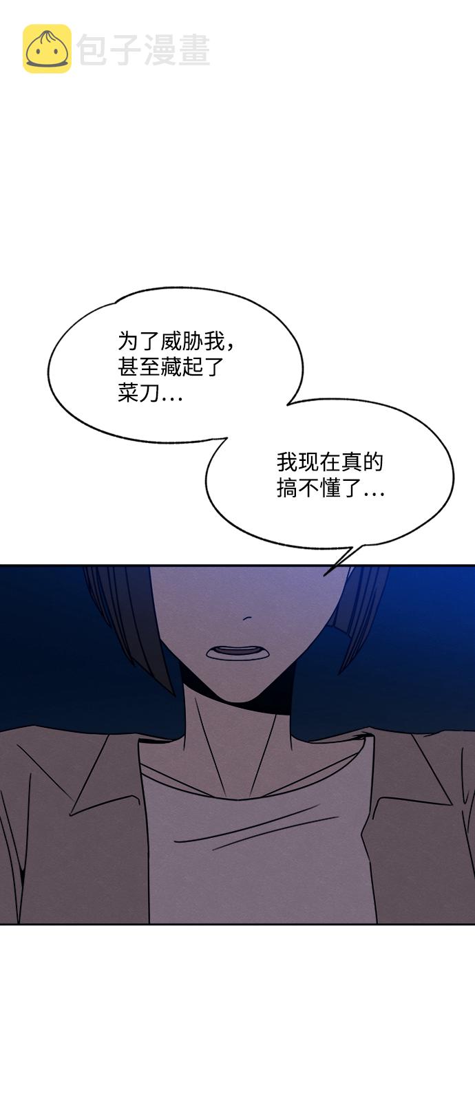 第29话50