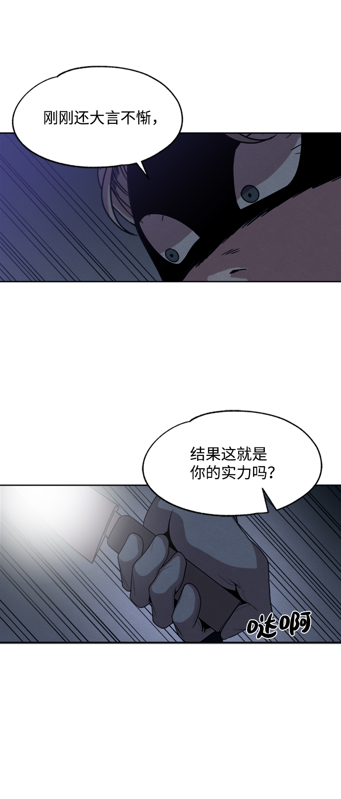 第11话36
