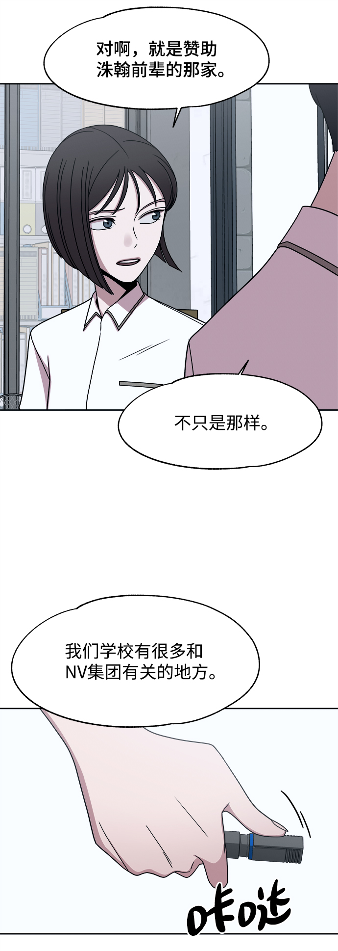 第44话18