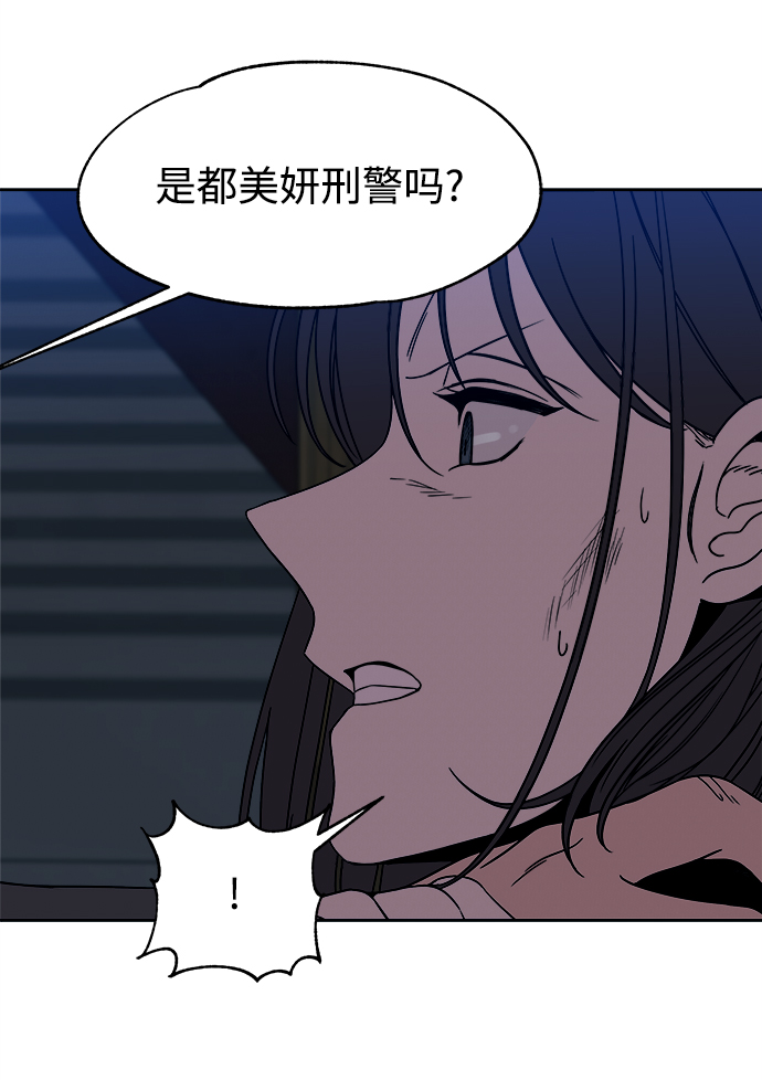 第52话11