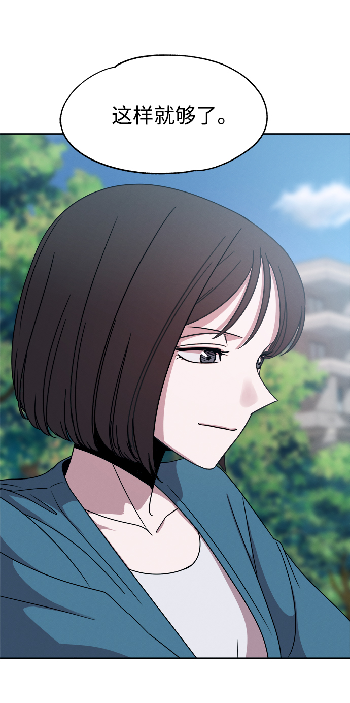 第53话（最终话）77