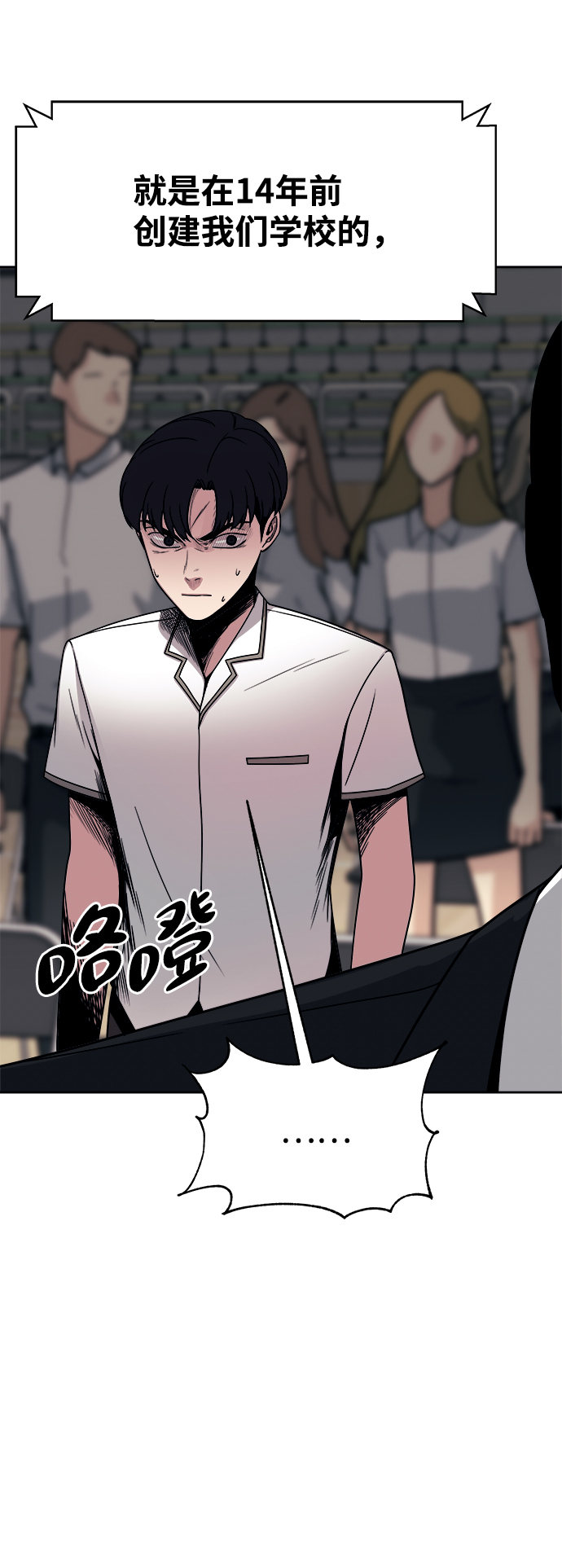 第44话41