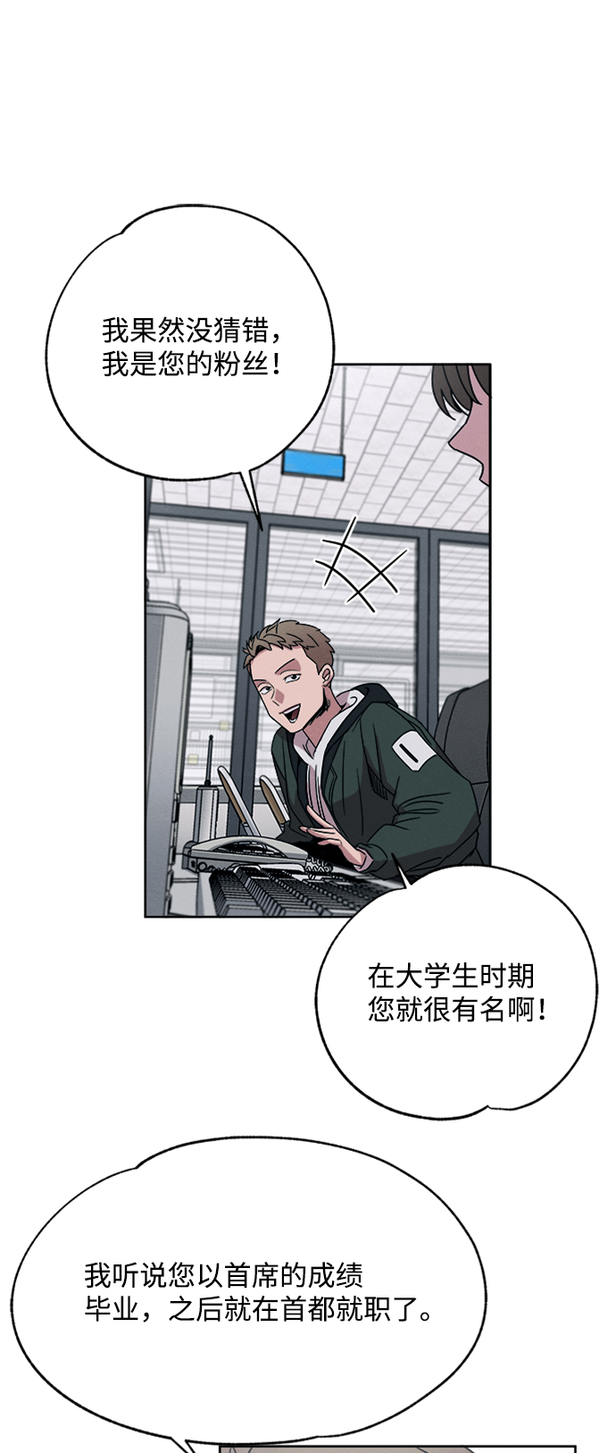 第6话28