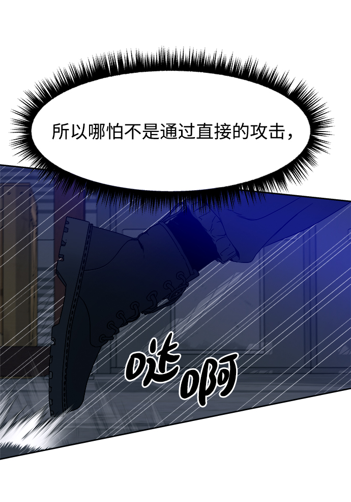 第51话37