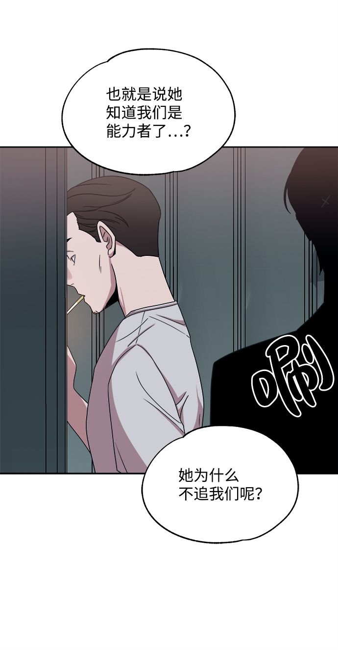 第36话82