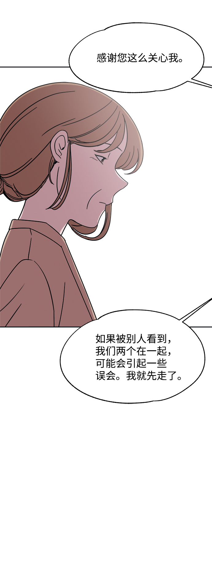 第42话44