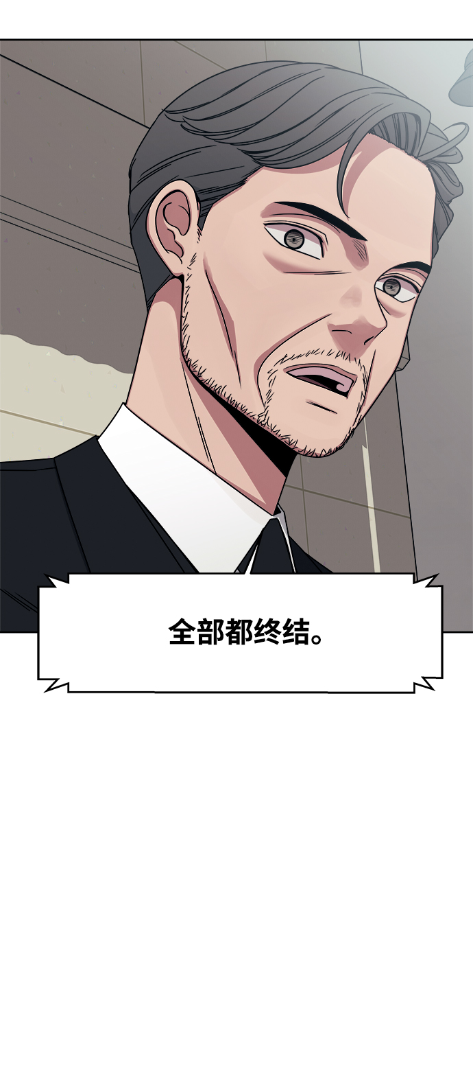 第45话3