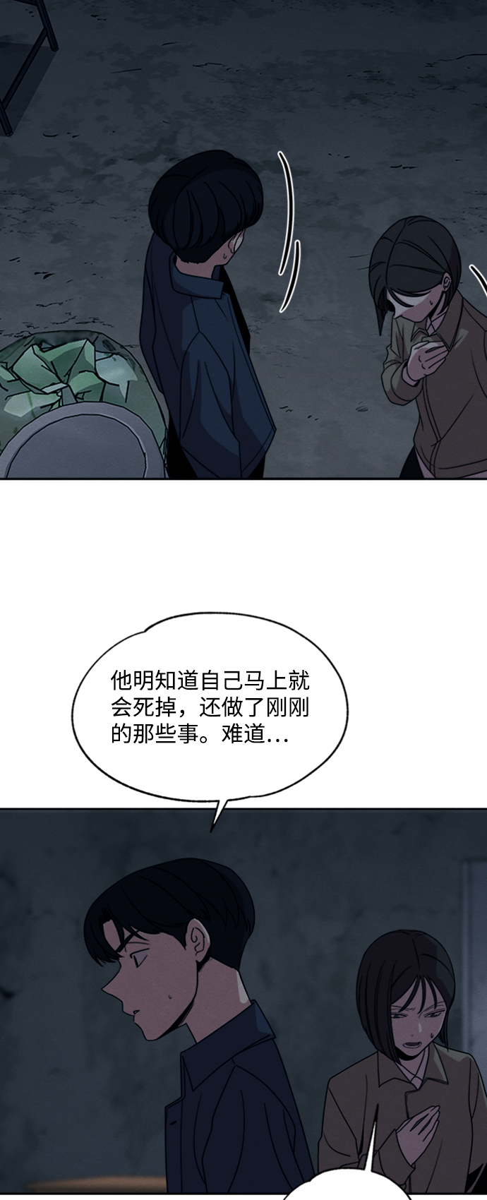 第20话36