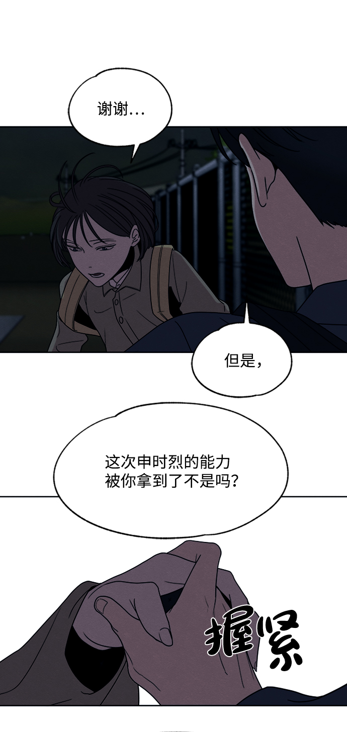 第18话35