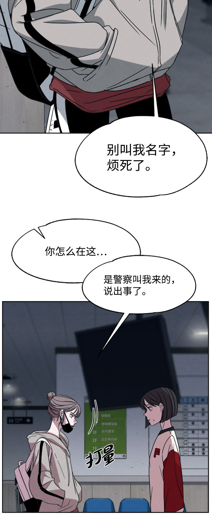 第15话44