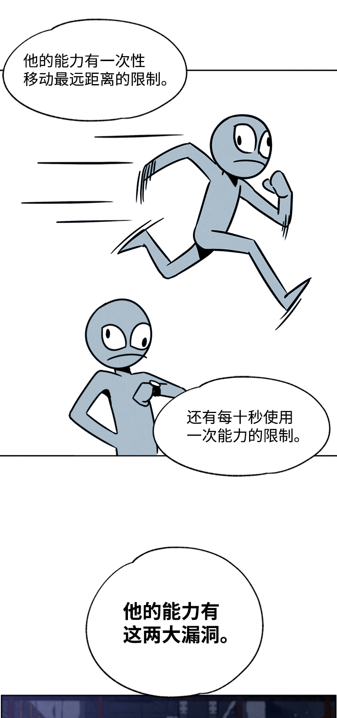 第11话25