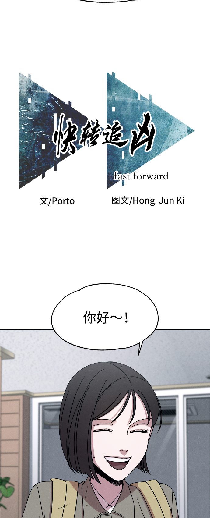 第17话11