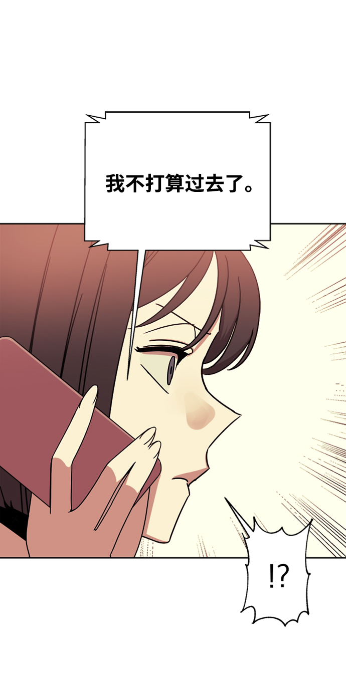第32话40
