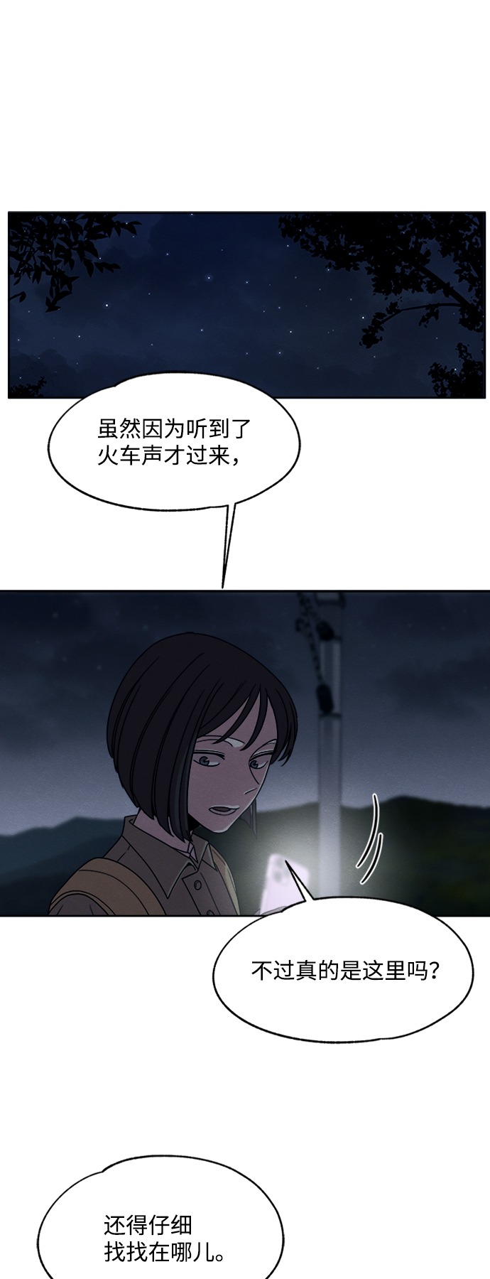 第18话39