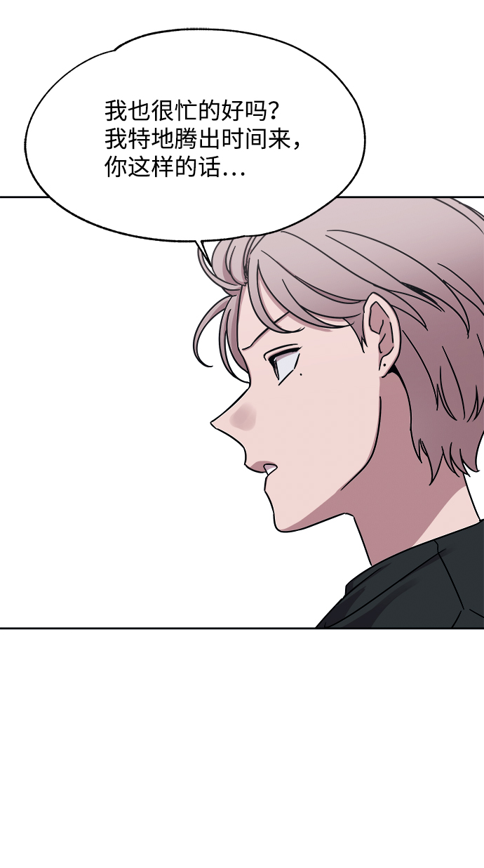 第39话59
