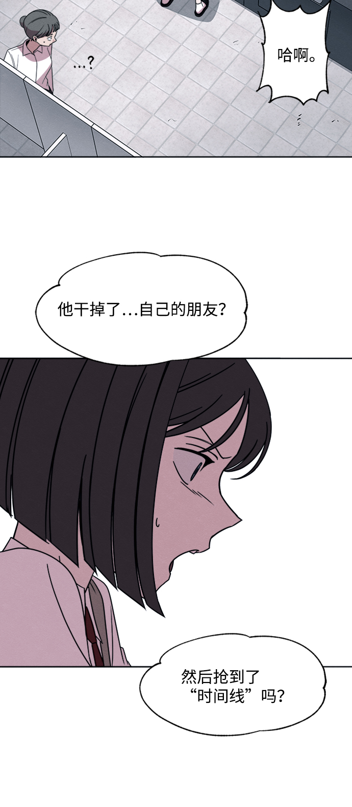 第21话20