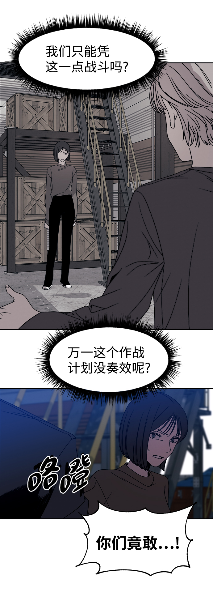 第51话79