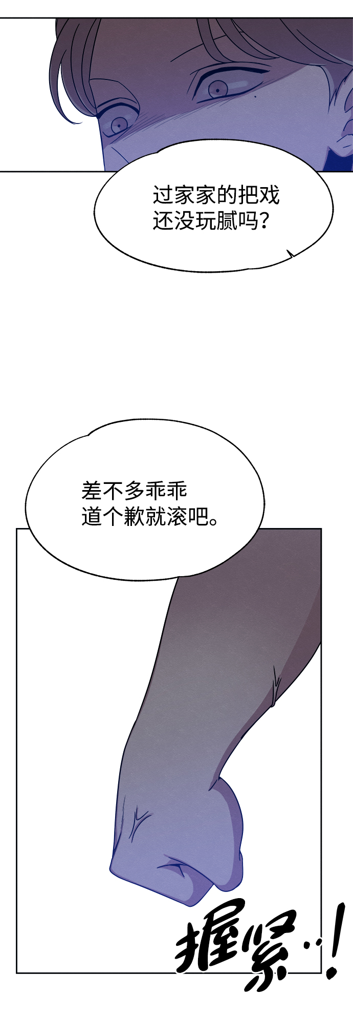 第40话50