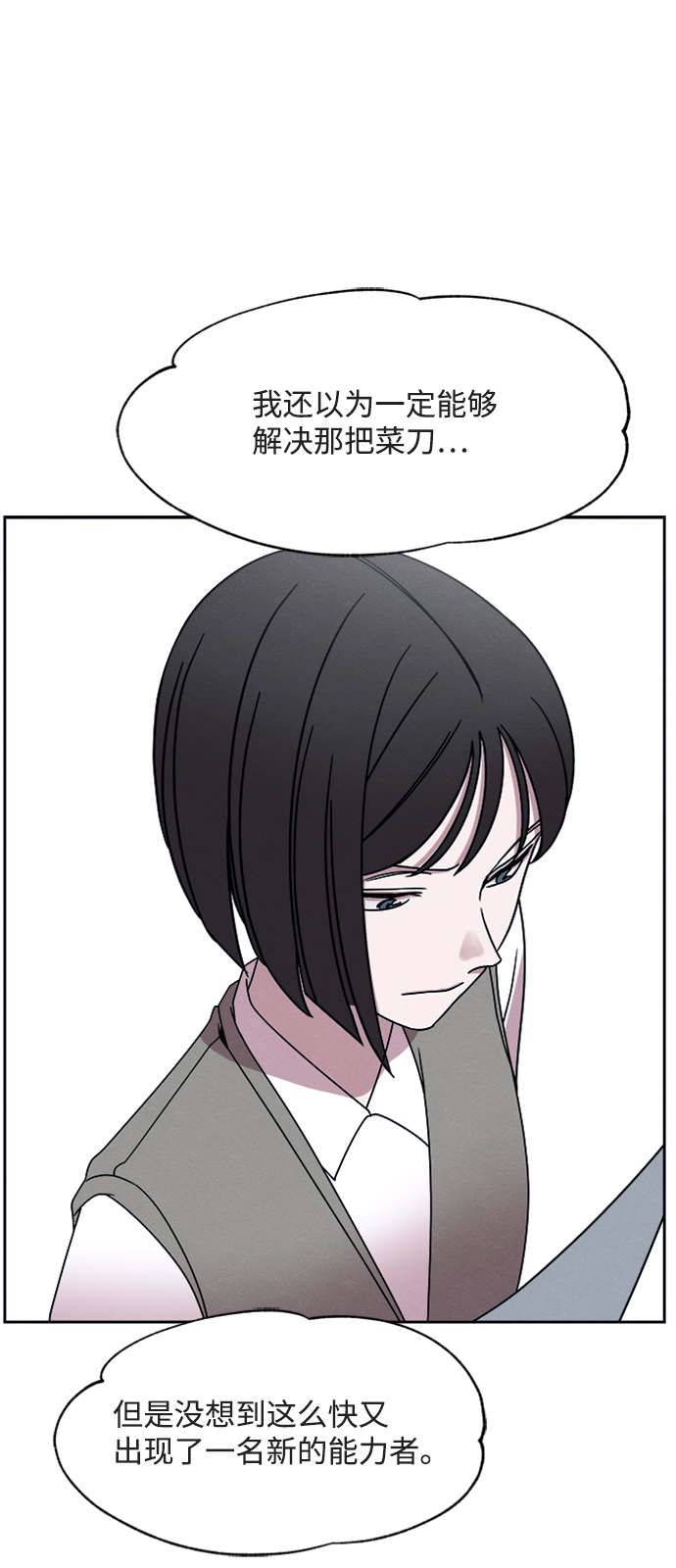 第26话33
