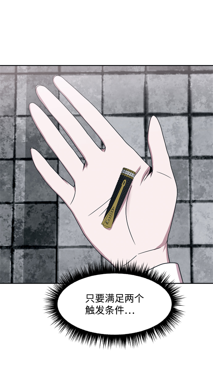 第36话51
