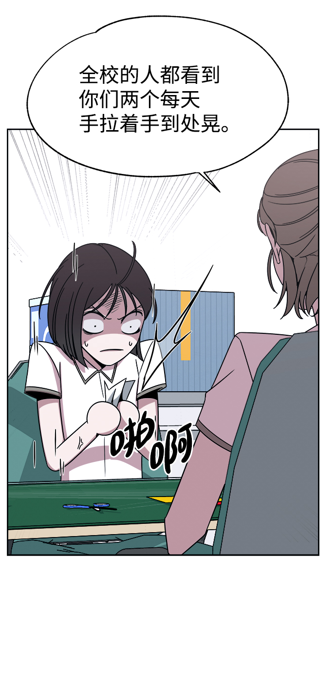 第39话33