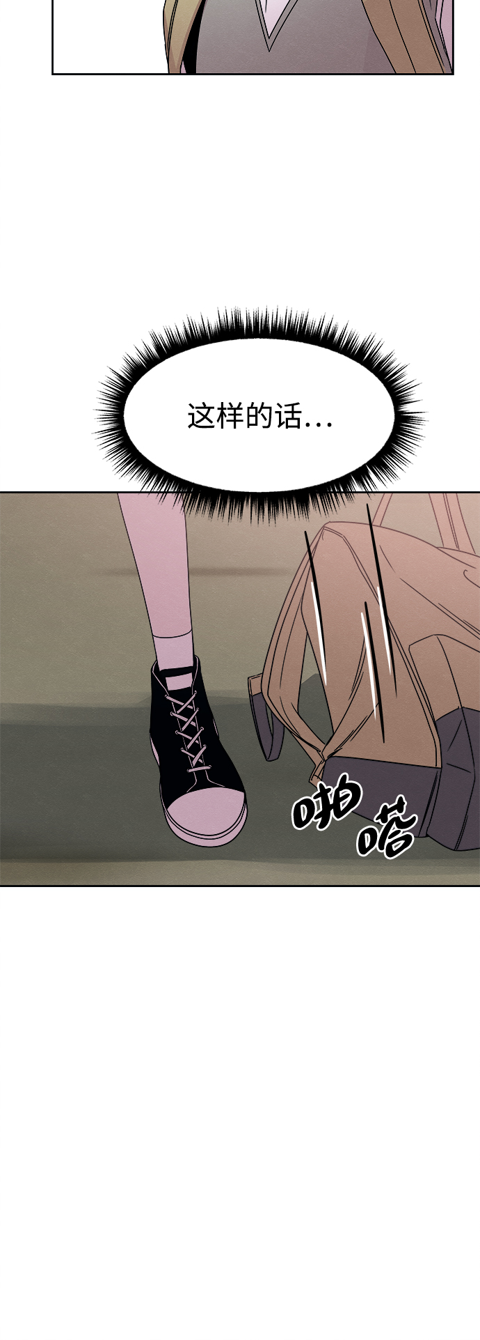 第28话61