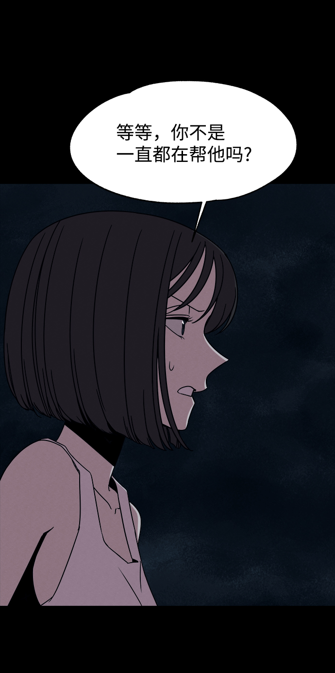 第53话（最终话）17