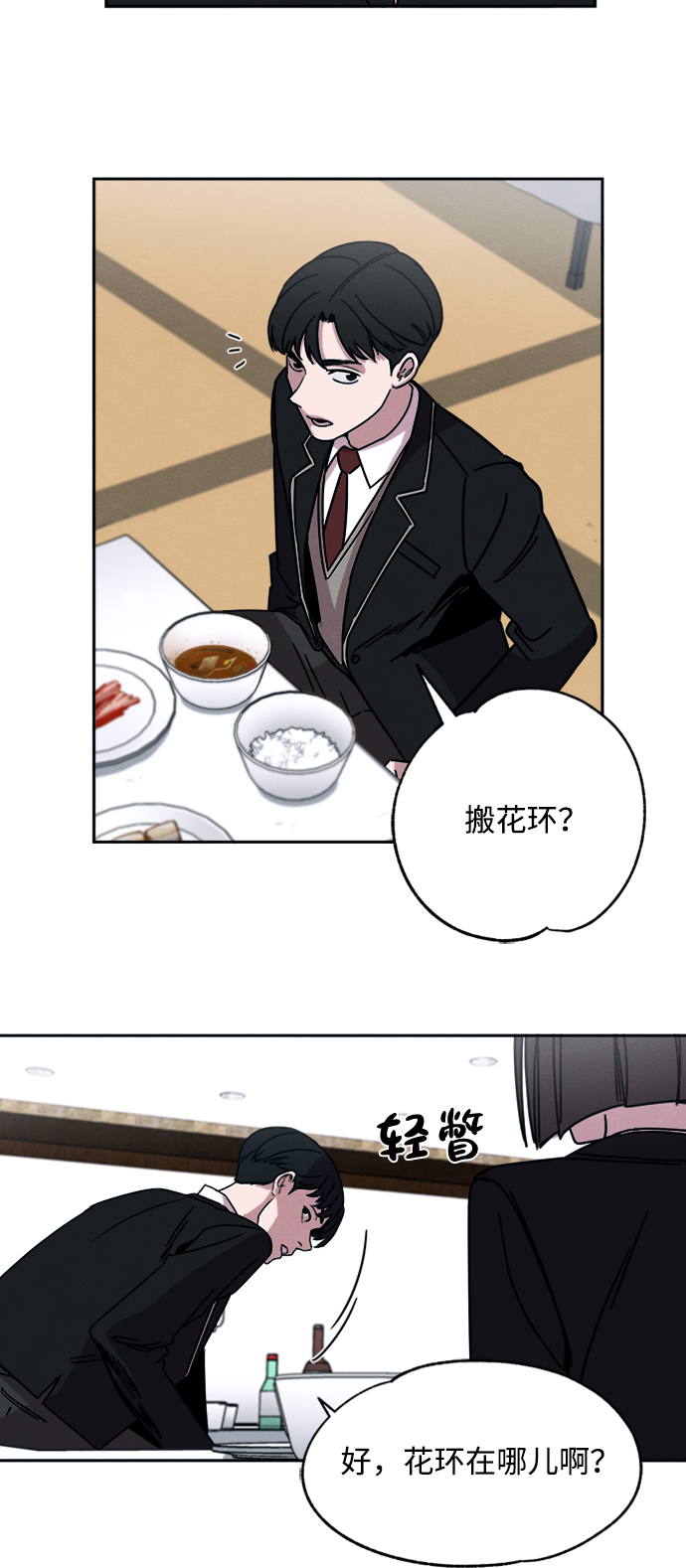 第5话27