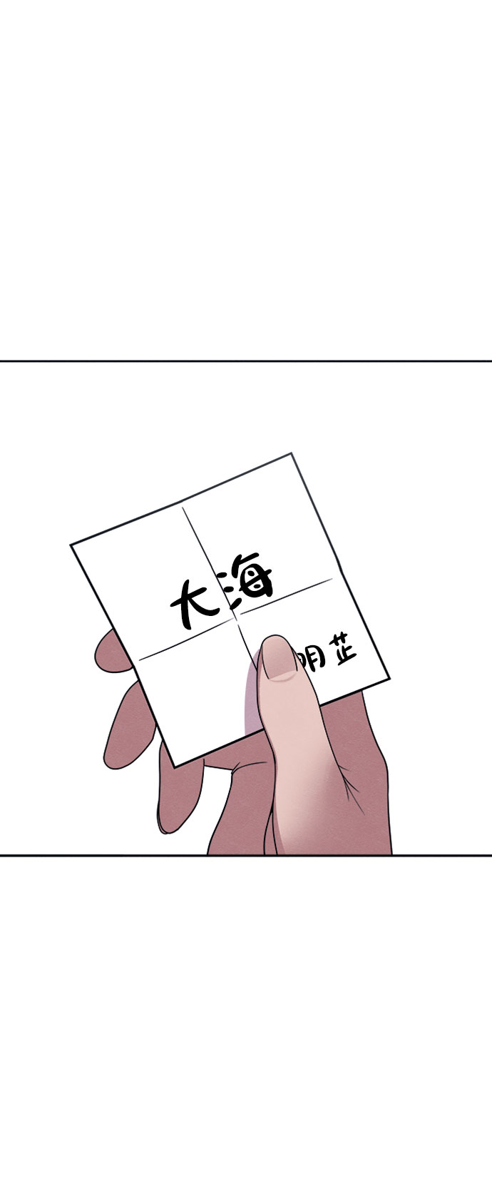 第16话6