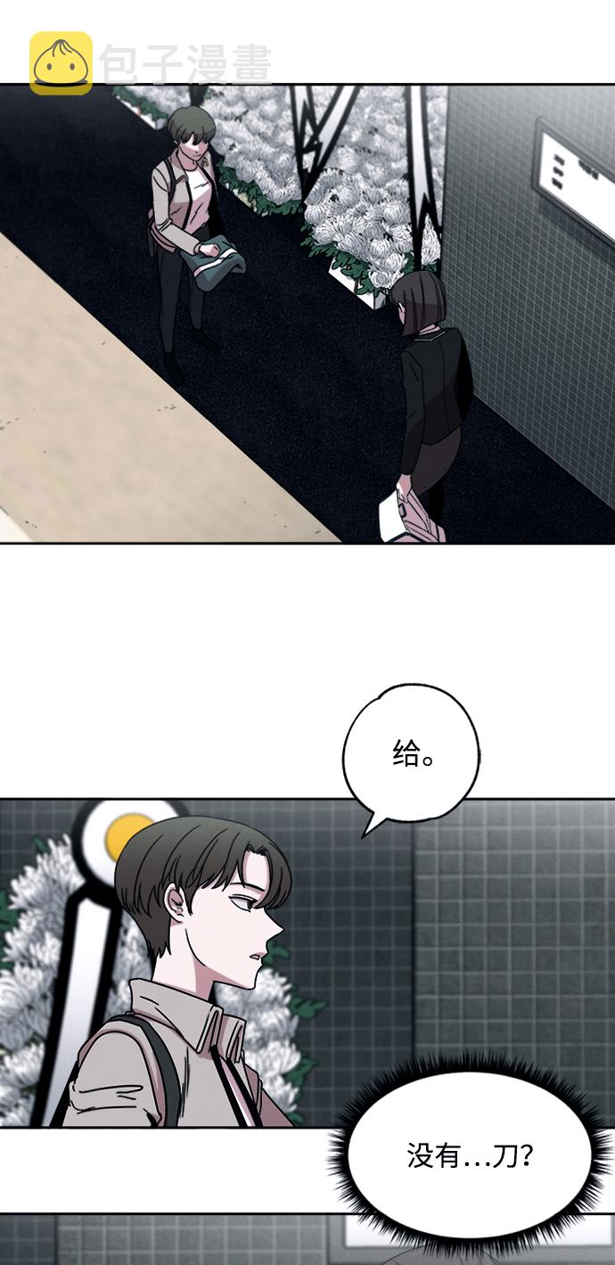 第5话45