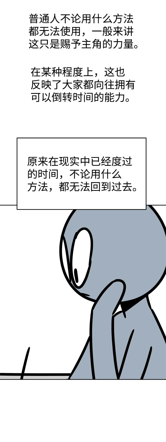 【免费】後记32