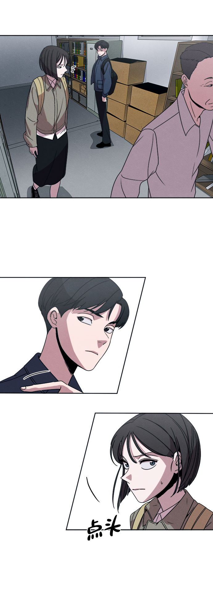 第17话19