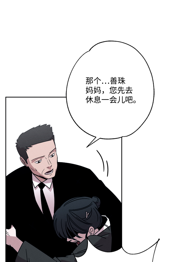 第4话50