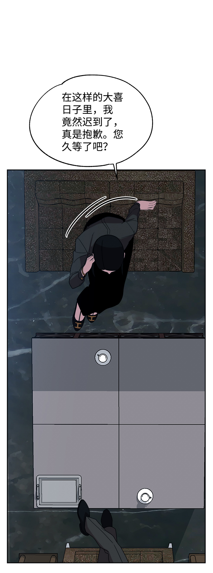 第33话57