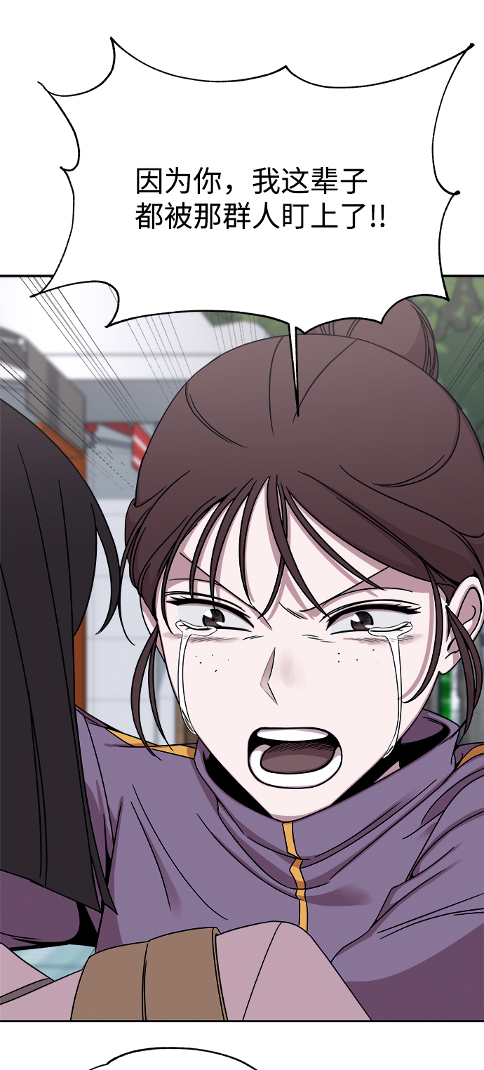 第39话46