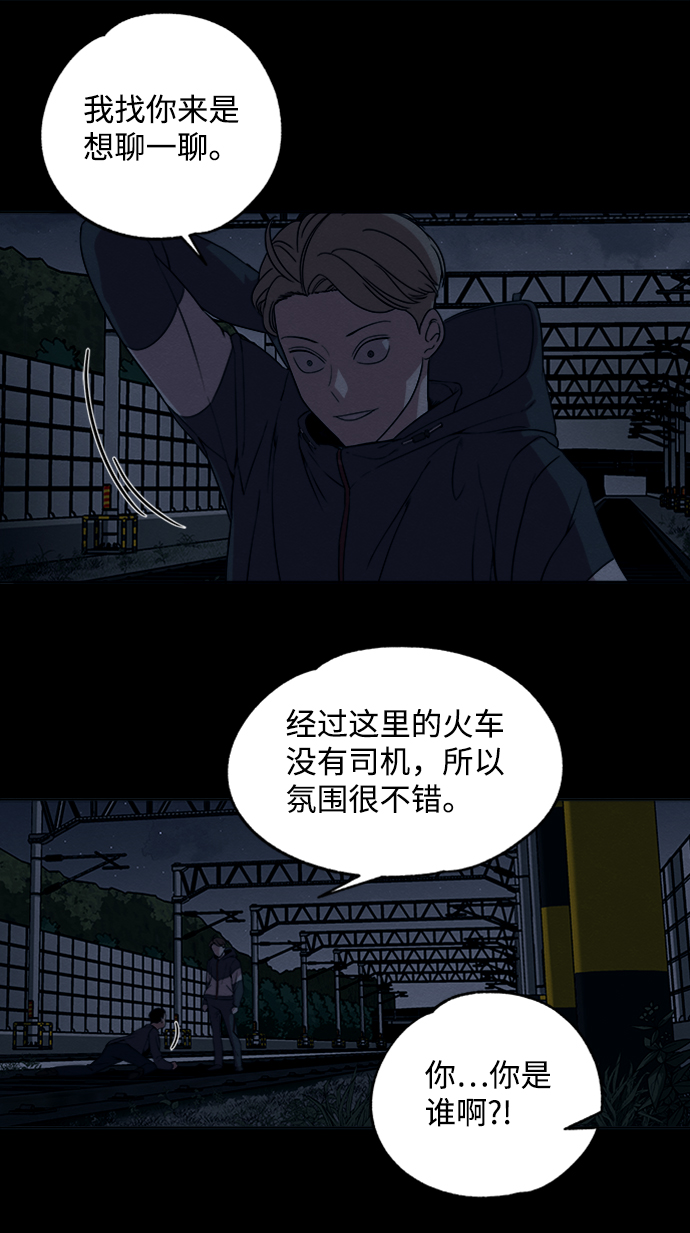 第8话10