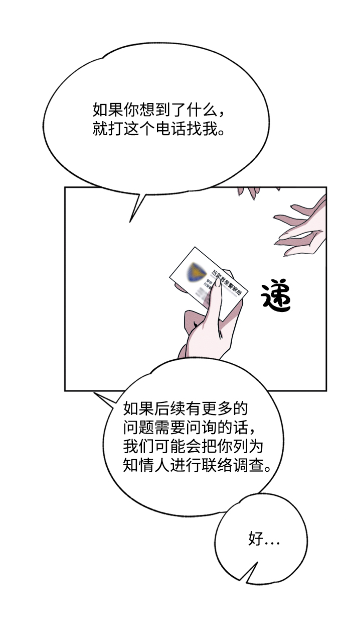 第2话40