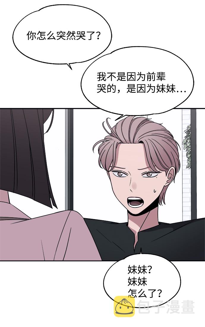 第39话64