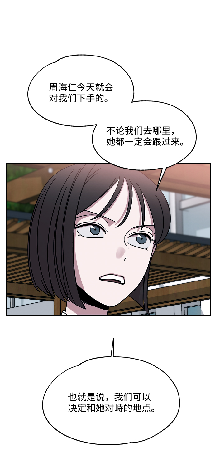 第34话34