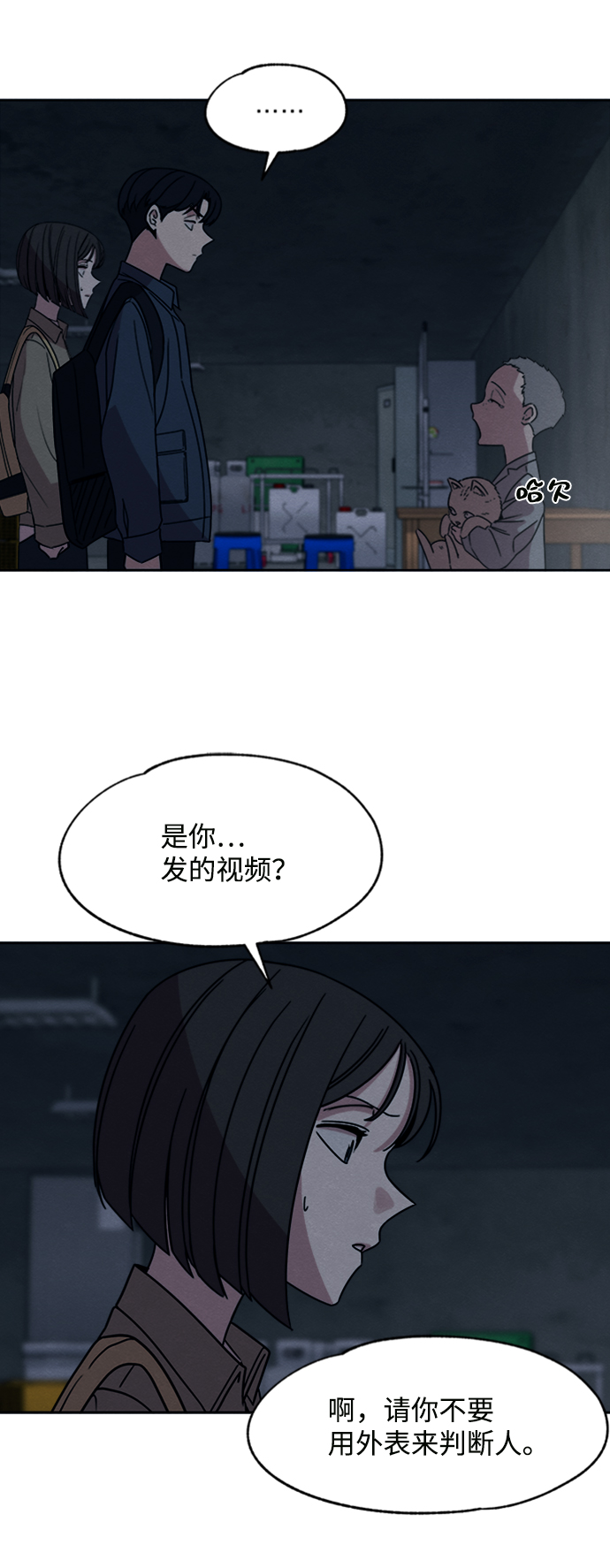 第19话35