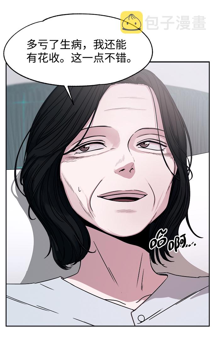 第50话7