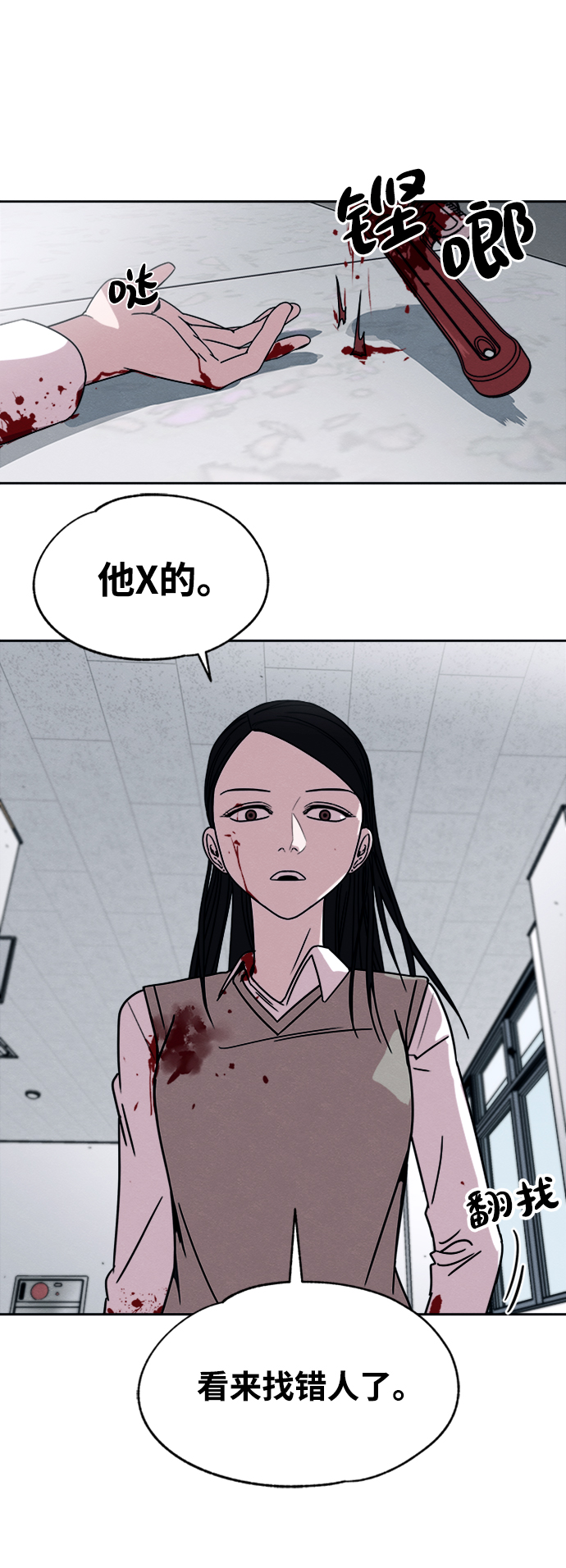 第25话50
