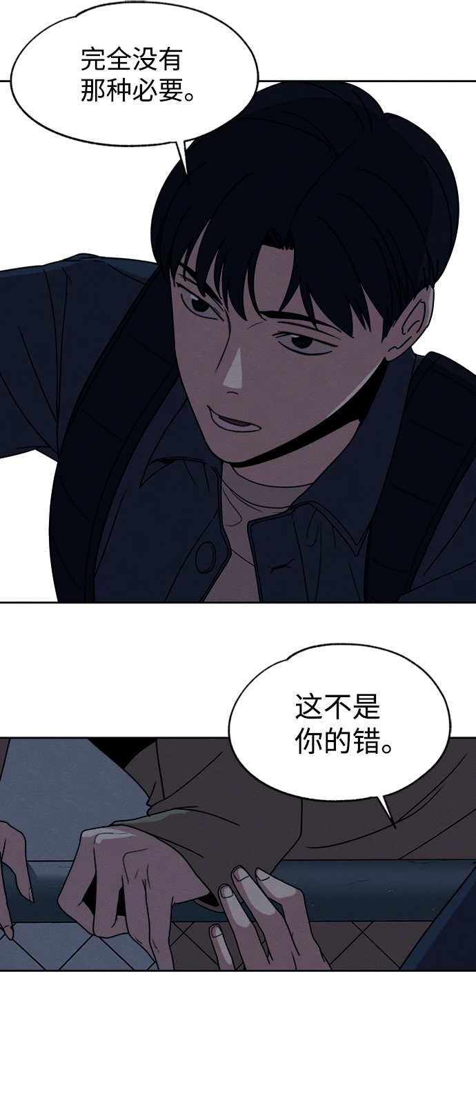 第18话33