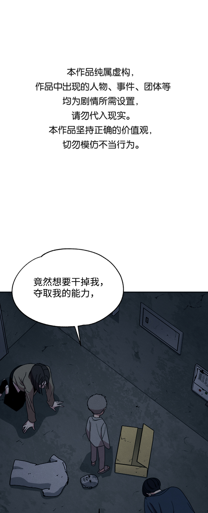 第20话0