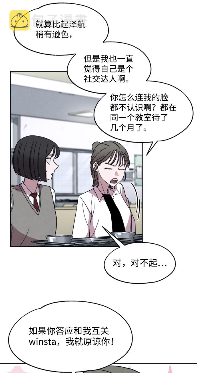 第21话32